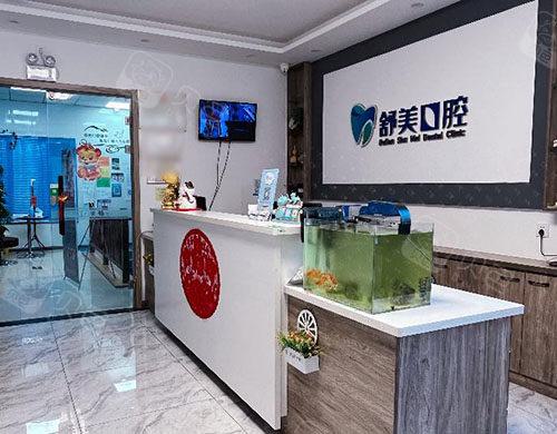 大连瑞泰葆嘉口腔牙齿种植怎么样?专业医生团队与先进技术解析
