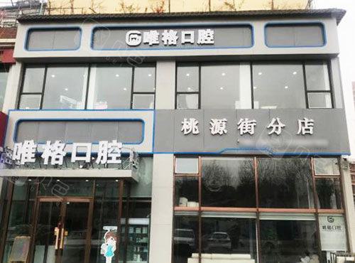 大连齿医生口腔是正规的吗？正规性、医生资质、差评追踪调差