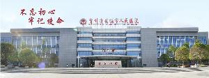 安顺市两颗门牙外突矫正口腔医生在榜名单综合实力前十强年年登榜-安顺市两颗门牙外突矫正医生不容错过