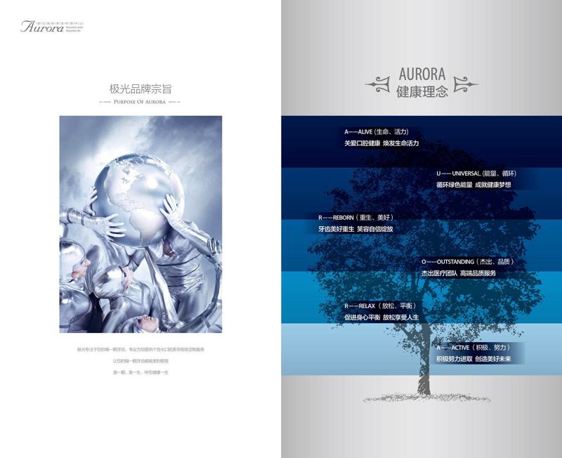 成都极光口腔矫正牙齿靠谱吗？正畸医生麦莉水平高费用不贵