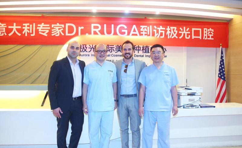 成都极光口腔医院收费标