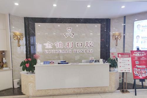2024扬州牙床向外突出矫正排名十强的大型牙科医院点评！扬州金铂利口腔医院期待翻牌！