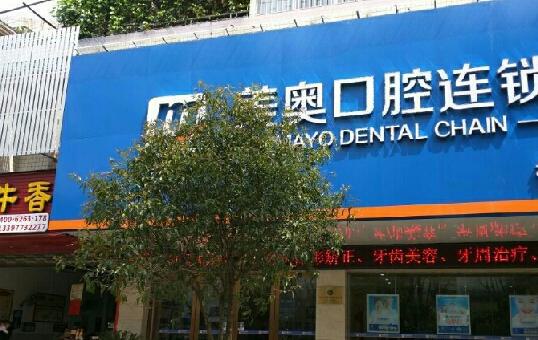 昆明美奥矫正牙齿多少钱？金属矫正7800、隐形矫正25800、ETA8800