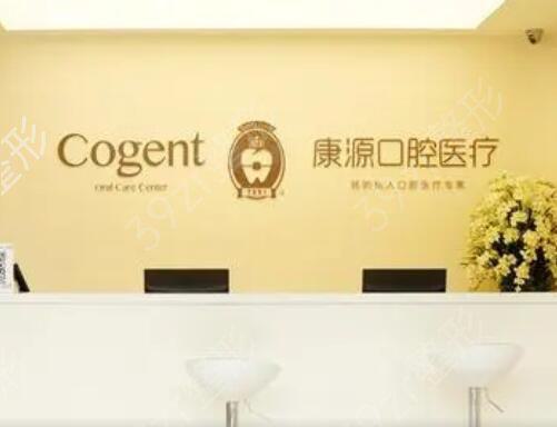 杭州亮贝美口腔医院（浙商国际中心店）2025价格表更新，含种植牙矫正牙齿收费标准