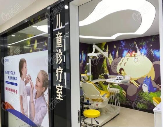 探索杭州瑞创口腔萧山旗