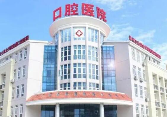 沈阳纯钛金属支架全口义齿整形价格表更新(2024沈阳纯钛金属支架全口义齿均价为：4741元)