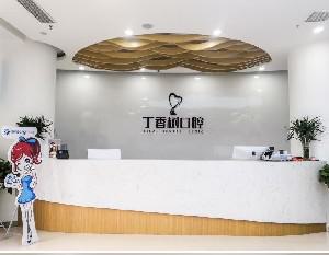 济宁疫情防控升级，任城区-邹城市部分口腔医院暂停接诊通知