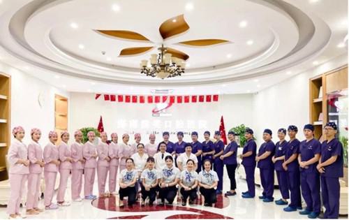 海南微笑口腔医院的医生团队是否具备专业素养?答案是肯定的,团队非常不错且可靠。