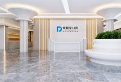 2026年烟台孙周口腔牙齿