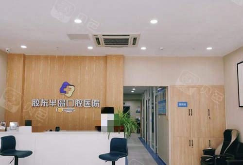 烟台孙周口腔（黄务门诊