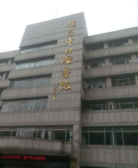 烟台牙齿矫正多少钱价格表2025含儿童矫正-金属矫正-隐形矫正价格