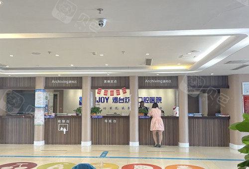 烟台牙科医院哪家好？烟台圣贝、爱博、壹颗芽口腔都不错