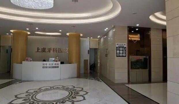 绍兴上虞牙科医院牙齿矫正技术获好评!地址+特色项目+真实案例全解析