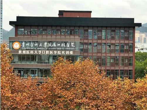 贵阳种植牙价格大公开！这7家专业口腔医院医生名单全在这
