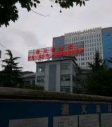 2026遵义医科大学附属口