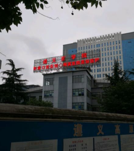 2025遵义全瓷牙修复牙科