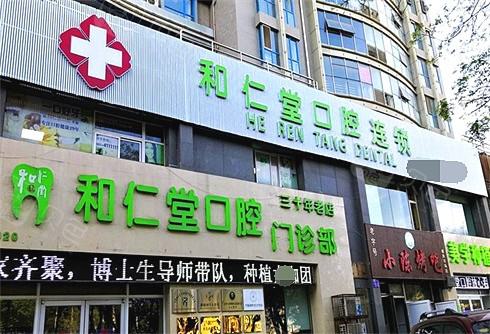 我去银川艾齿口腔医院做隐形矫正，虽然是私立的但技术真的没话说
