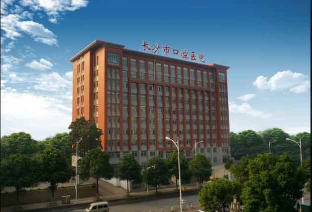 2025长沙口腔医院牙科收费标准:种植牙3200+矫正8000+镶牙700+