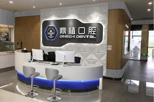 2025宁波韩国登腾种植牙