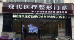 红河种植牙医院排名公布