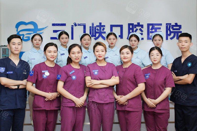 三门峡口腔医院儿童牙科