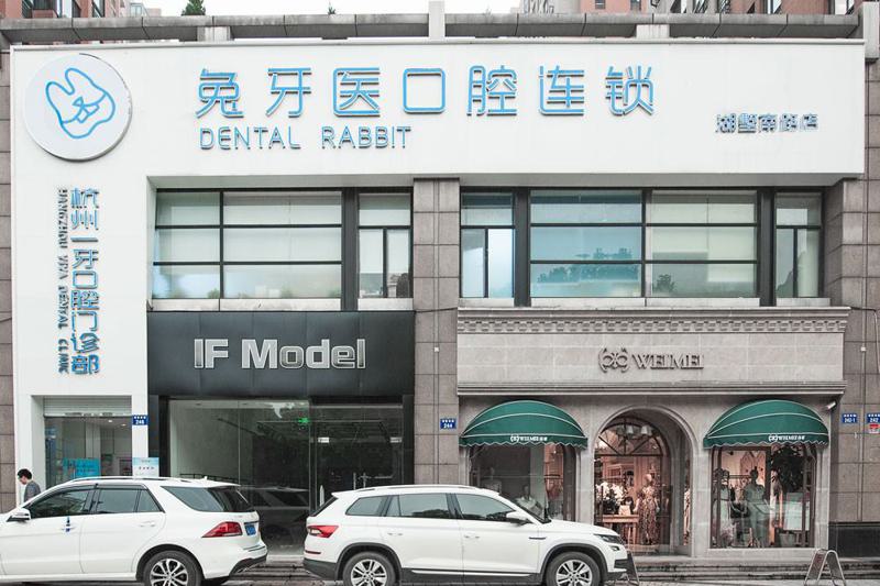 2025杭州下颌骨智齿排行前十正规医院深度评判！杭州宏雅口腔门诊口碑擅长、价格简介盘点
