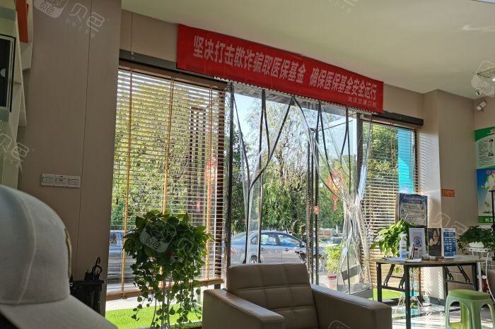 武汉晴川立康口腔(光谷