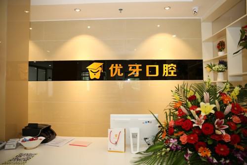 韶关哪个牙科又便宜又好？精选10家品牌老、看牙靠谱、口碑好的