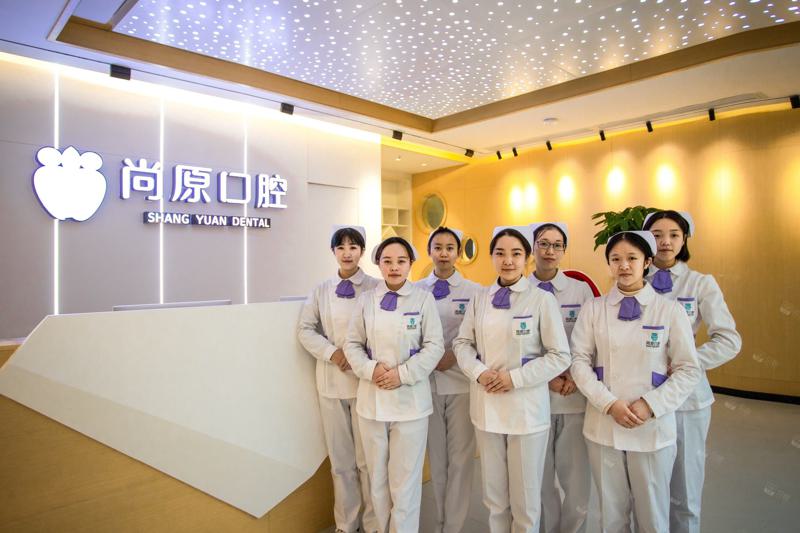 都江堰尚原口腔门诊部口腔颌面外科的具体费用为500元起起。现在优惠价仅需350元起，让您享受高品质的口腔服务，尽在尚原口