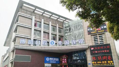 南京江宁种植牙医院排名中哪位医生做种植牙技术比较好呢