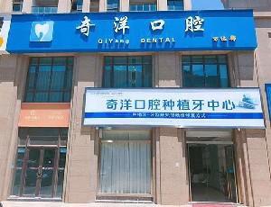2024九江半隐形陶瓷托槽正畸精选医院排名榜单公布！九江仁浩口腔连续多次拿榜一