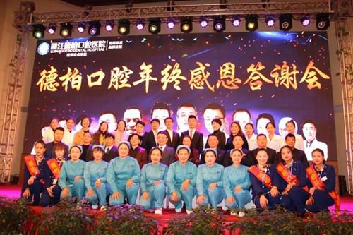 从丽江德柏口腔收费明细看:基础牙科不贵,种植矫正实力在线