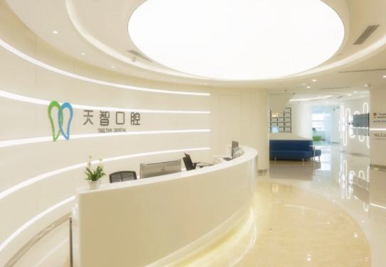 上海天智口腔种植牙价格表:一颗3980元起丨半口6万元丨全口12万元起