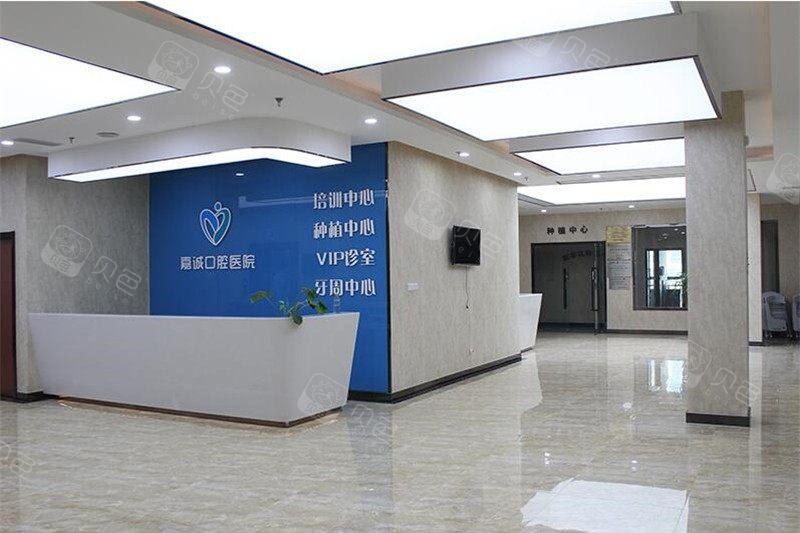 哪家口腔医院更具优势？