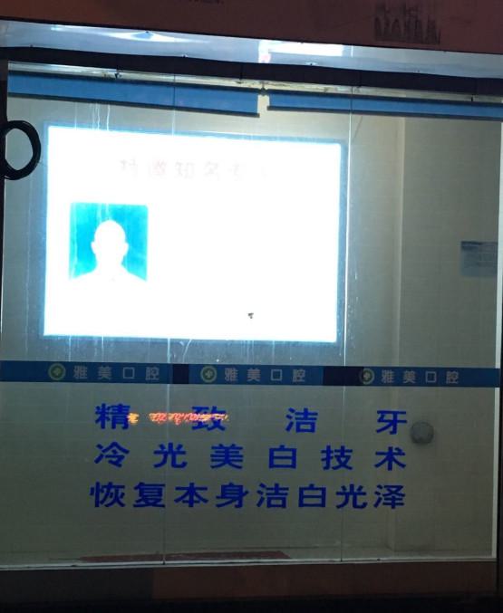 2025重庆雅美口腔费用更新,性价比高支持医保结算