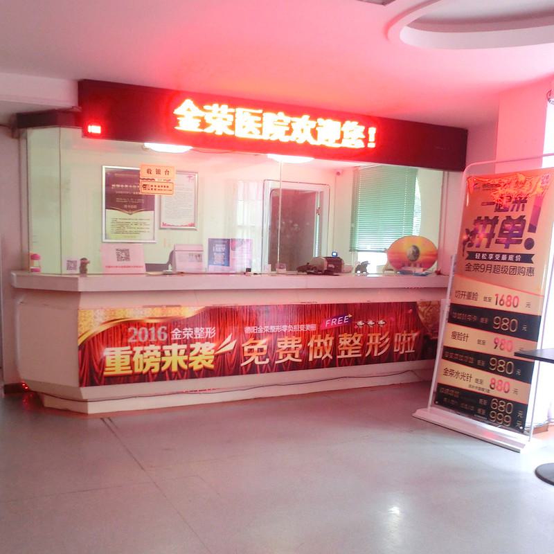 德阳三大正规可信整形美容医院：新手必看的详细介绍