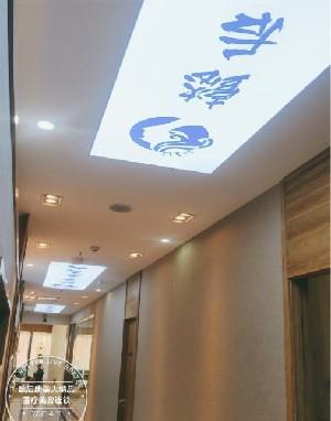 青岛脸部滚针排行前十美容医院哪家规模比较大？青岛懿后唐美人医疗美容诊所民营医美实力技术强