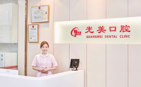 2024深圳美容冠全瓷牙大型正规牙科医院前十名全是技术派，深圳光美口腔诊所实力pk大对比
