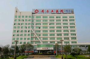 黄石哪个口腔医院好