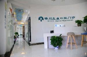 2024武汉乳牙滞留牙龈萎缩排行top10的口腔医院实力机构整理！武汉普罗口腔门诊部不吹不黑看一看