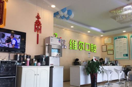 2024海南去除牙周袋技术好的口腔医院排名前十强供参考！海南和壹口腔门诊部独当一面