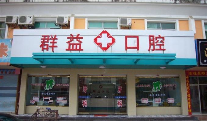 莆田矫正牙套收费价格趋势图一览(2024莆田矫正牙套均价为：5907元)