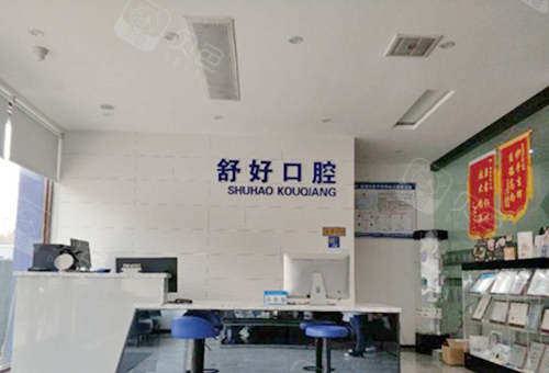 威海地区口腔医院排名前十，威海华怡口腔医院与威海德韩牙博仕口腔门诊部名列其中，值得信赖的选择