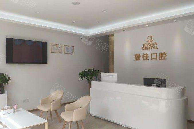 2024重庆牙齿正畸牙科医院排名榜版本公布！重庆厚爱口腔诊所技术实力很不错