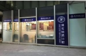 北京牙槽骨增高术价目表在线预览(2025北京牙槽骨增高术均价为：5527元)