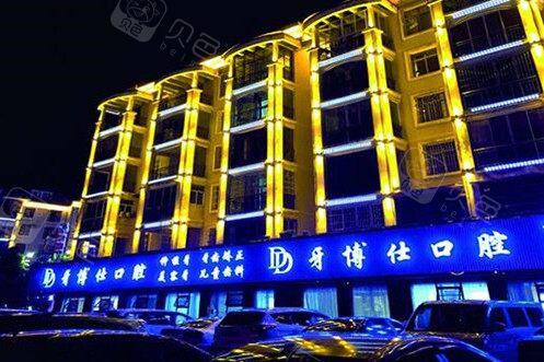 贵州地区口腔医院排名前五：遵义市红花岗金科口腔门诊部与贵州丽齿口腔医院实力不凡，值得信赖的选择