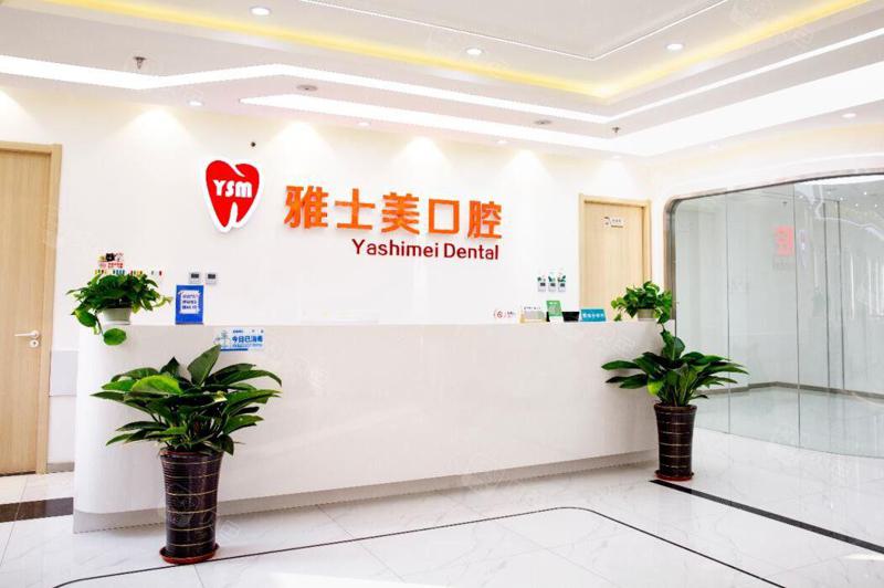北京肖希贤口腔医生全冠