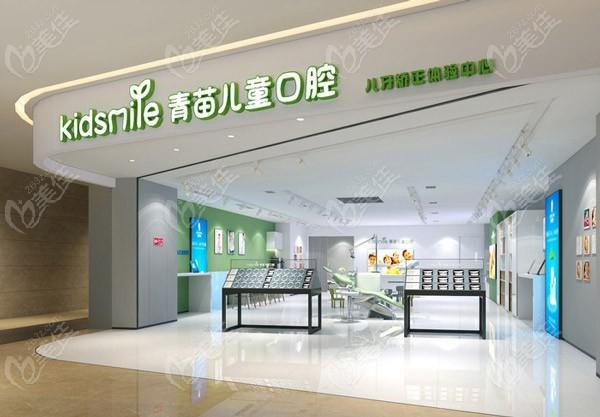 成都青苗口腔门诊部的坐诊医生擅长哪些治疗项目？口碑如何？