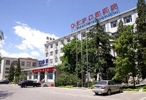 国内前十牙科诊所名单有哪些？更新技术医院名单参考