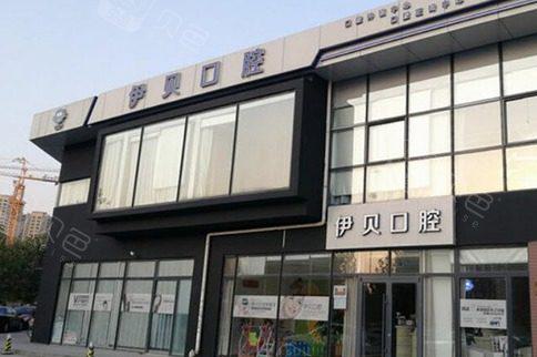 北京伊贝口腔诊所有哪些医生？其中尹苏贵医生擅长松动牙、松动牙，尤其以松动牙治疗见长，技术娴熟。